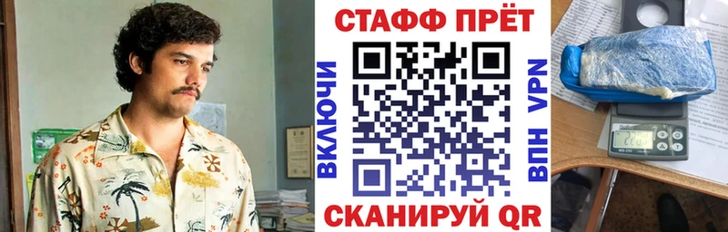 Купить наркотики Сланцы Альфа ПВП  ГАШИШ  Бутират  МАРИХУАНА  Галлюциногенные грибы 