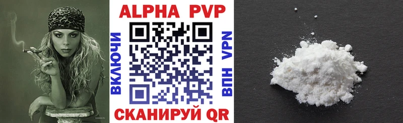 Alpha-PVP VHQ  Сланцы 