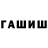 Метадон белоснежный foka maks