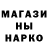 Кодеиновый сироп Lean Purple Drank MR HACIKO