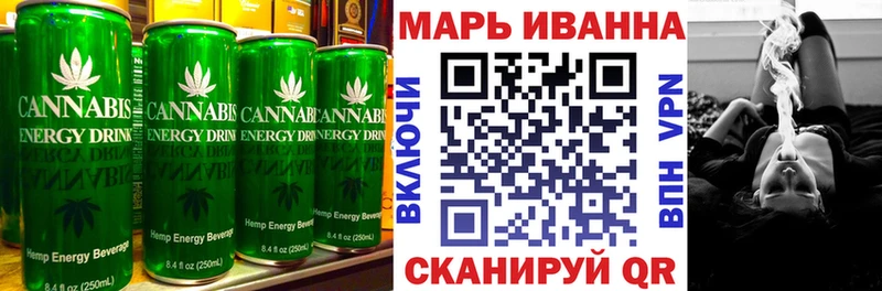 Печенье с ТГК марихуана  Сланцы 