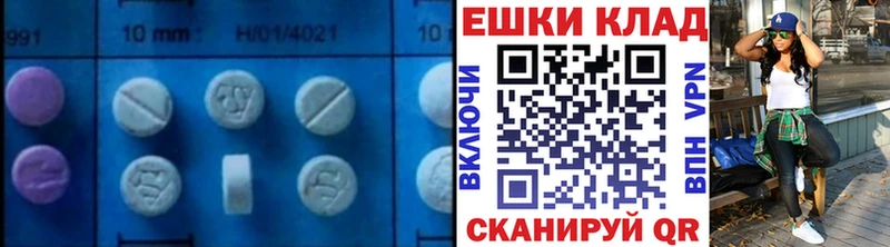 ЭКСТАЗИ TESLA  Сланцы 