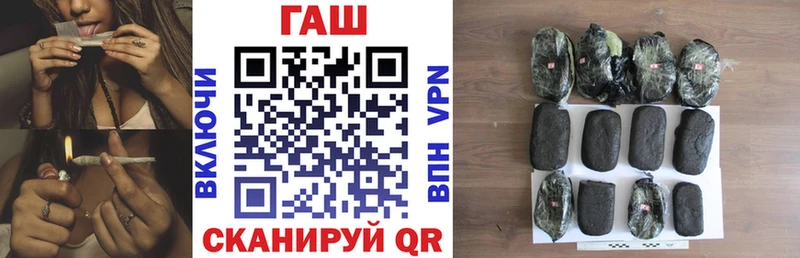 ГАШИШ хэш  Сланцы 