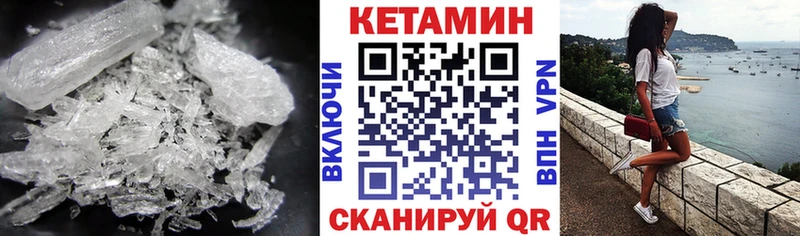 Кетамин ketamine  ОМГ ОМГ tor  Сланцы 