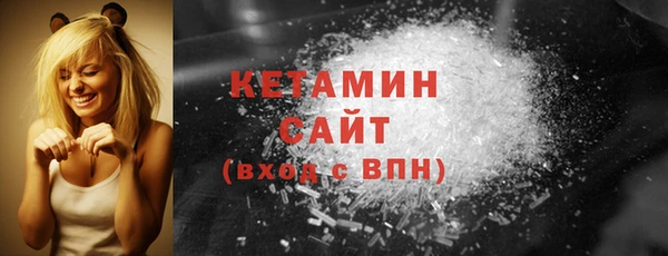 мефедрон VHQ Горно-Алтайск