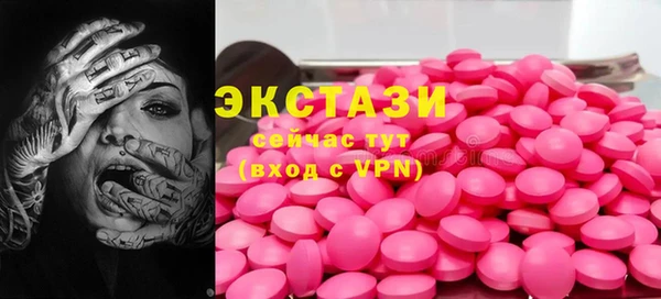 метадон Вязьма