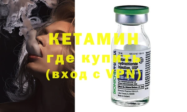 MESCALINE Горняк