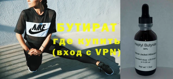 MESCALINE Горняк