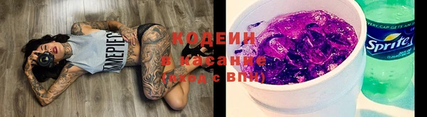 кокаин колумбия Козловка