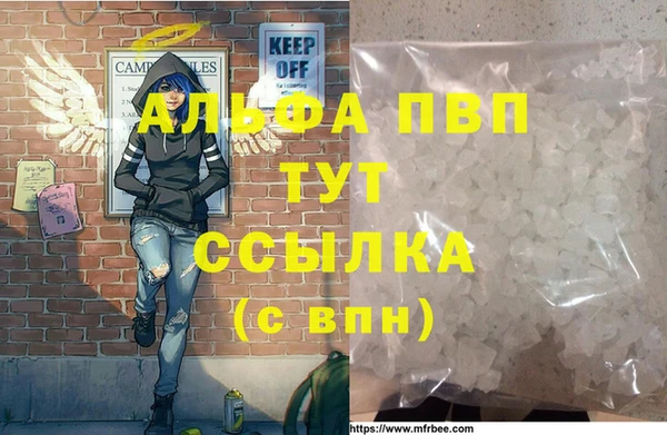 первитин Горнозаводск