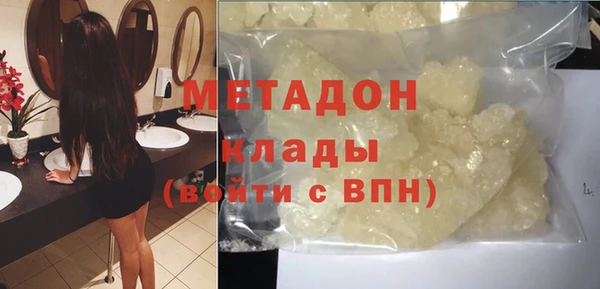 спайс Тобольск