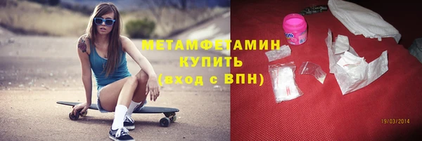 мефедрон VHQ Горно-Алтайск
