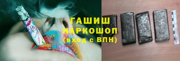 первитин Горнозаводск