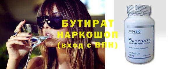 мефедрон VHQ Горно-Алтайск