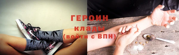 первитин Горнозаводск