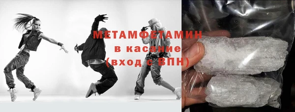 мефедрон VHQ Горно-Алтайск