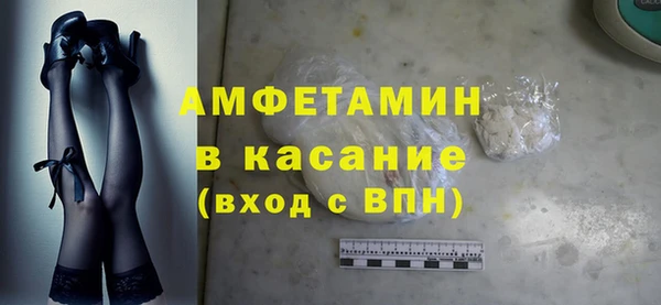 MESCALINE Горняк