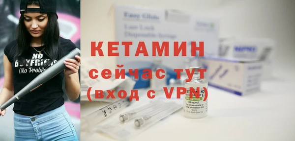 MESCALINE Горняк