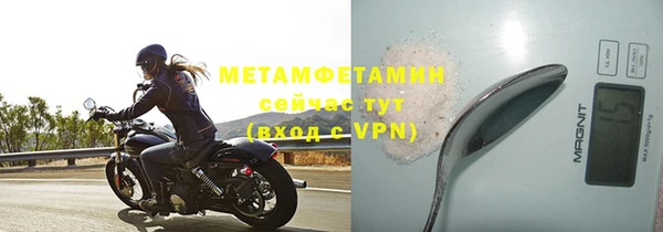мефедрон VHQ Горно-Алтайск