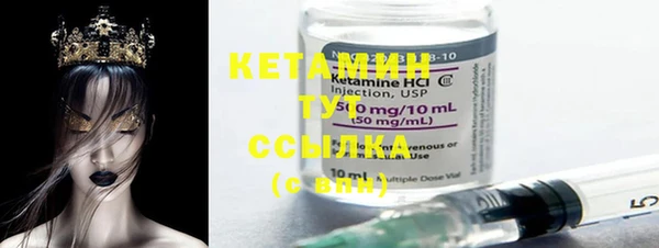 MESCALINE Горняк