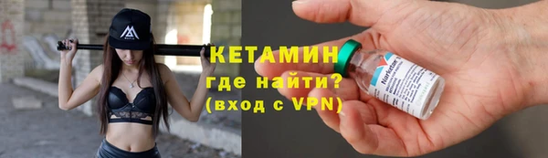 первитин Горнозаводск