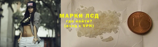 первитин Горнозаводск