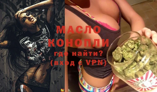 первитин Горнозаводск