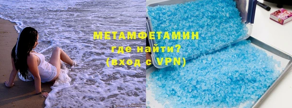 мефедрон VHQ Горно-Алтайск