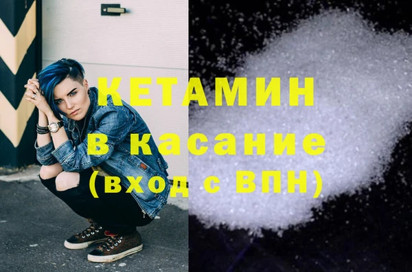 MESCALINE Горняк
