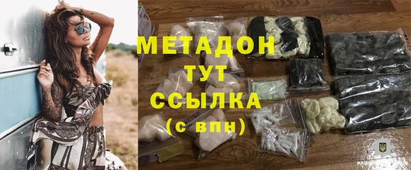 мефедрон VHQ Горно-Алтайск