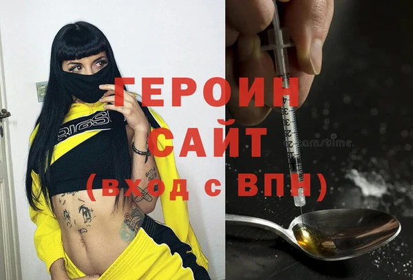 мефедрон VHQ Горно-Алтайск