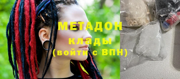мефедрон VHQ Горно-Алтайск