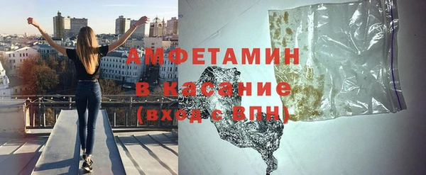первитин Горнозаводск