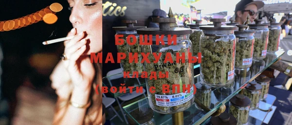 MESCALINE Горняк