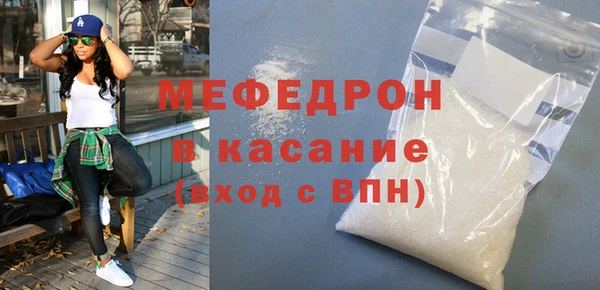 первитин Горнозаводск