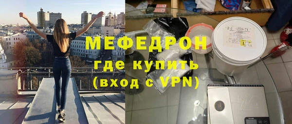 первитин Горнозаводск