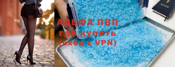 MESCALINE Горняк
