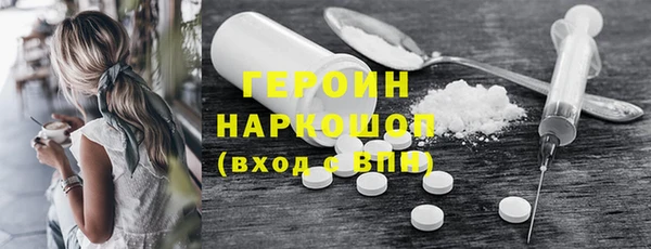 MESCALINE Горняк