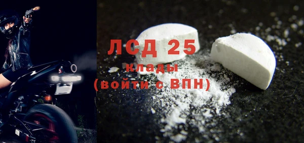первитин Горнозаводск