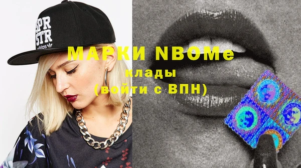 мефедрон VHQ Горно-Алтайск