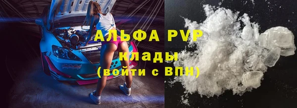 первитин Горнозаводск