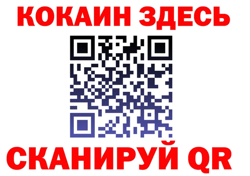 COCAIN FishScale зеркало площадка блэк спрут Сланцы