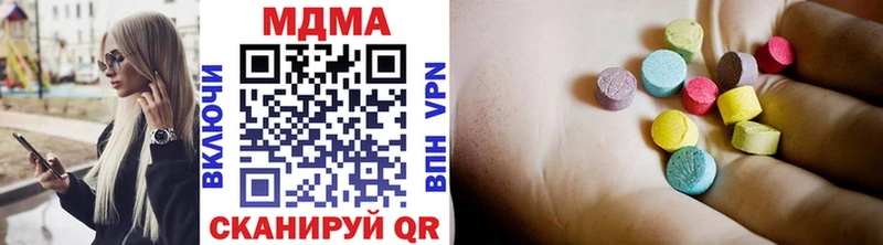 blacksprut зеркало  Сланцы  MDMA Molly 