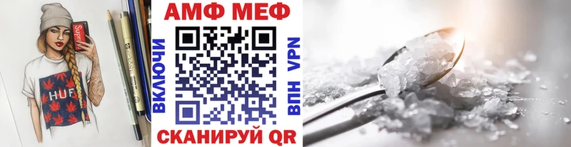 МЕТАМФЕТАМИН Декстрометамфетамин 99.9% Сланцы