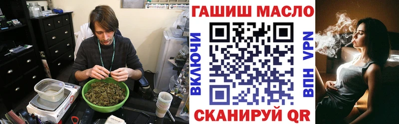 Дистиллят ТГК вейп  Сланцы 